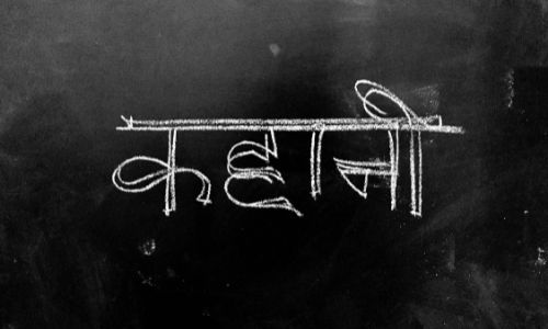 Shayari in hindi 13 in hindi
